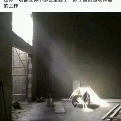 知所于2019-04-11 23:12发布的图片