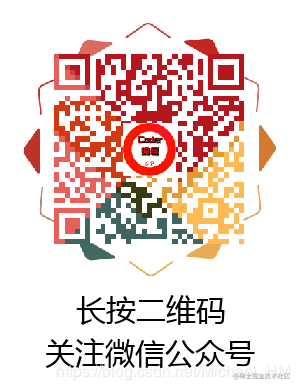 微信公众号