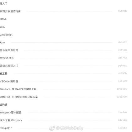 GitHubDaily于2019-04-12 09:19发布的图片