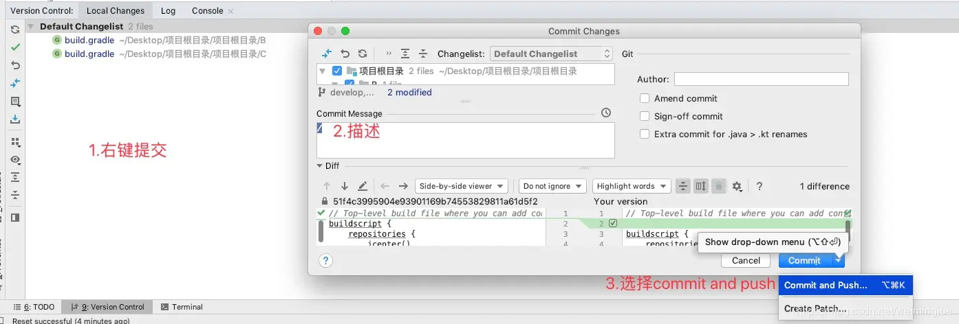 IntelliJ IDEA 同一项目使用多个git管理多个分支（不同项目 多模块 pull 更新 push 推送 操作） - 掘金