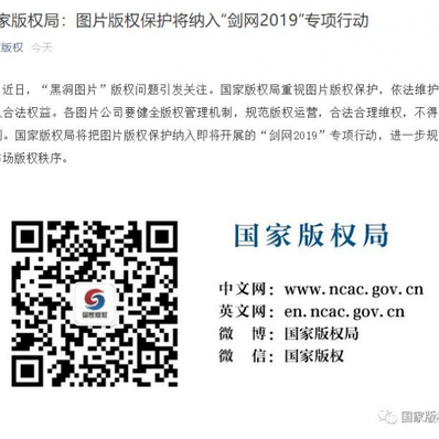 掘金话题小站于2019-04-12 11:00发布的图片