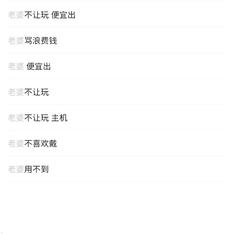 娱乐小编于2019-04-12 11:43发布的图片