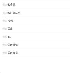 娱乐小编于2019-04-12 11:43发布的图片