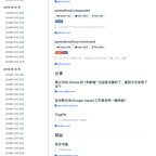 FairyEver于2019-04-12 13:50发布的图片