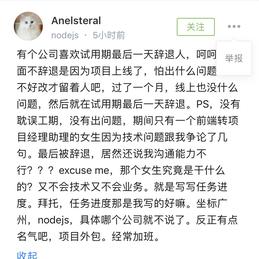 韩松不想说话于2019-04-12 16:52发布的图片