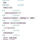 什么这个名字也被占了于2019-04-12 17:06发布的图片