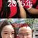 网路冷眼于2019-04-12 17:57发布的图片