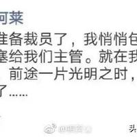 忆蓉之心于2019-04-12 18:54发布的图片