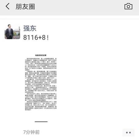 阴明于2019-04-12 19:53发布的图片
