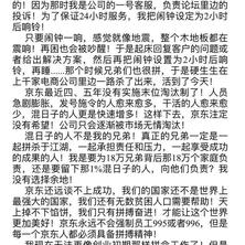 阴明于2019-04-12 19:53发布的图片