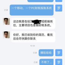 前端劝退师于2019-04-12 20:08发布的图片