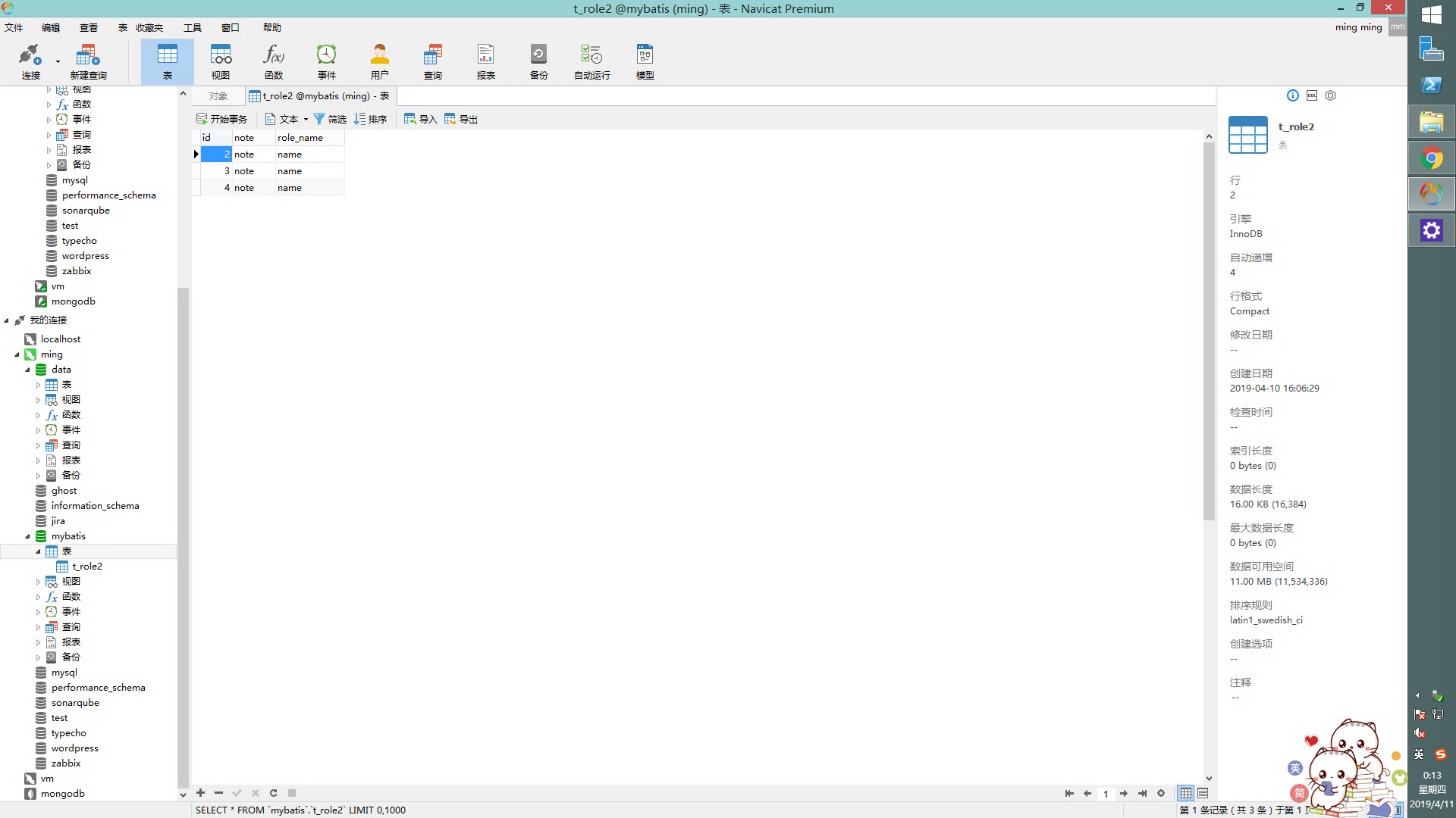 1554124784598.remmina-2019-4-10-16-13-31.157039