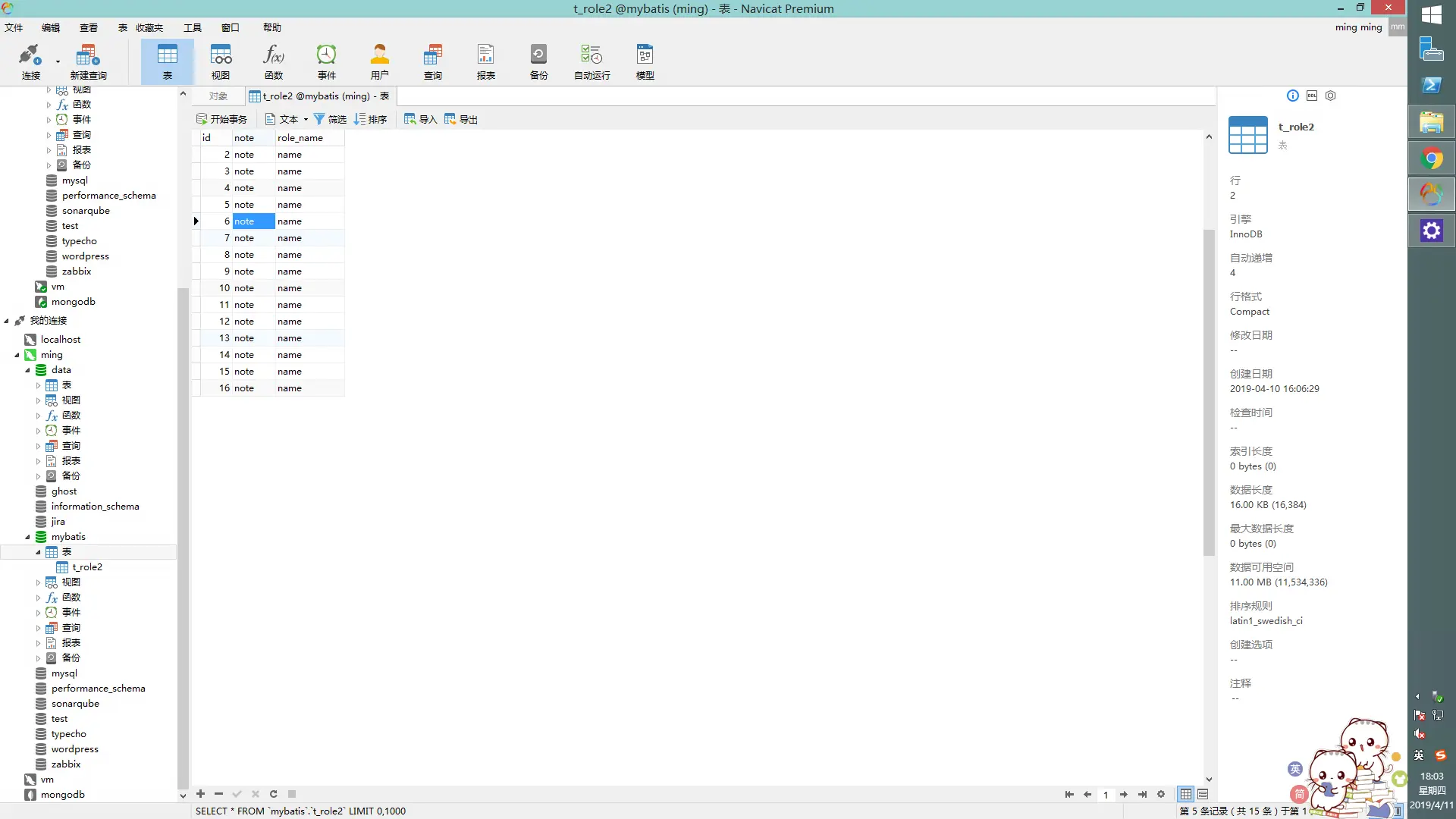 1554124784598.remmina-2019-4-11-10-3-0.972575