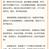 新来的农民工于2019-04-13 09:52发布的图片
