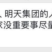 后端小哥于2019-04-13 10:01发布的图片