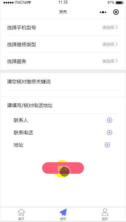 uni-app 自动以动画 兼容小程序