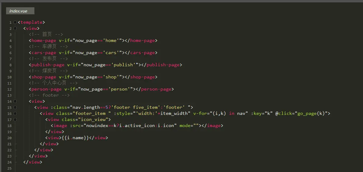 .vue 中可直接加载使用