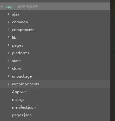 在根目录创建文件夹 wxcomponents