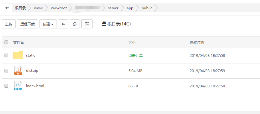 上传到egg 静态资源目录