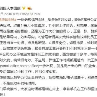 _肥肥_于2019-04-13 13:38发布的图片