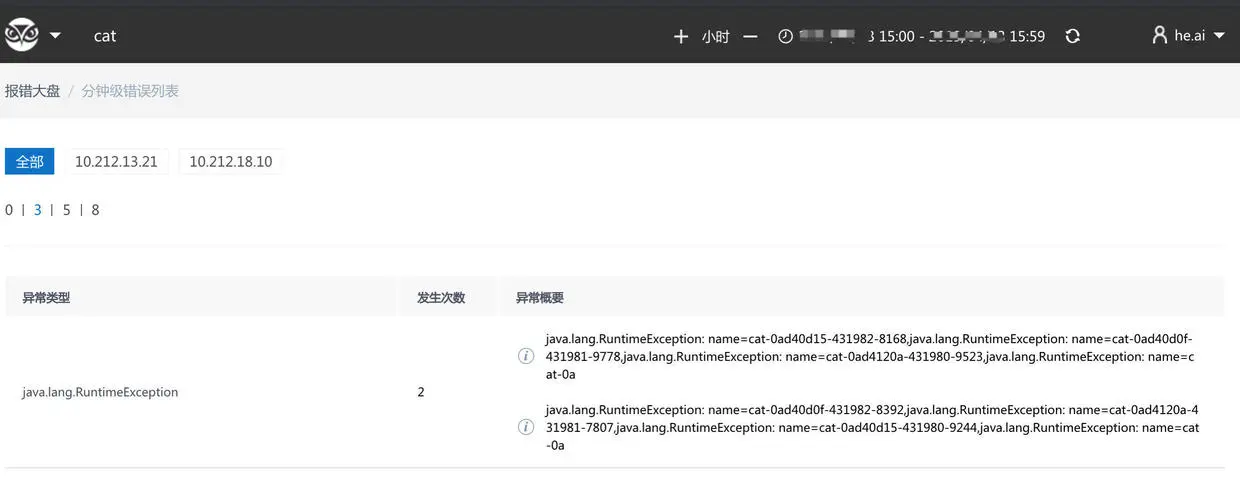 image-20190413151045242