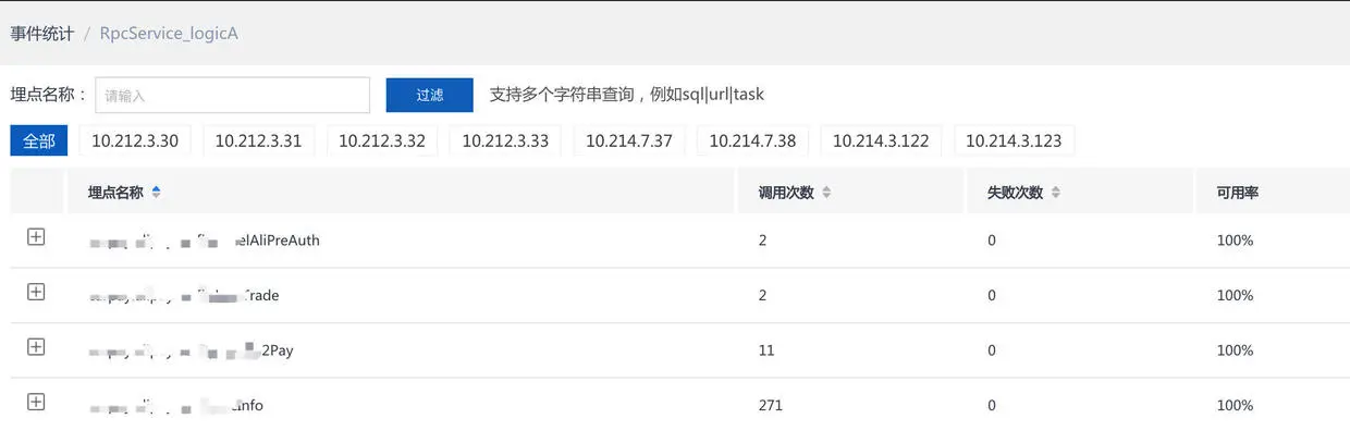 image-20190413152544715