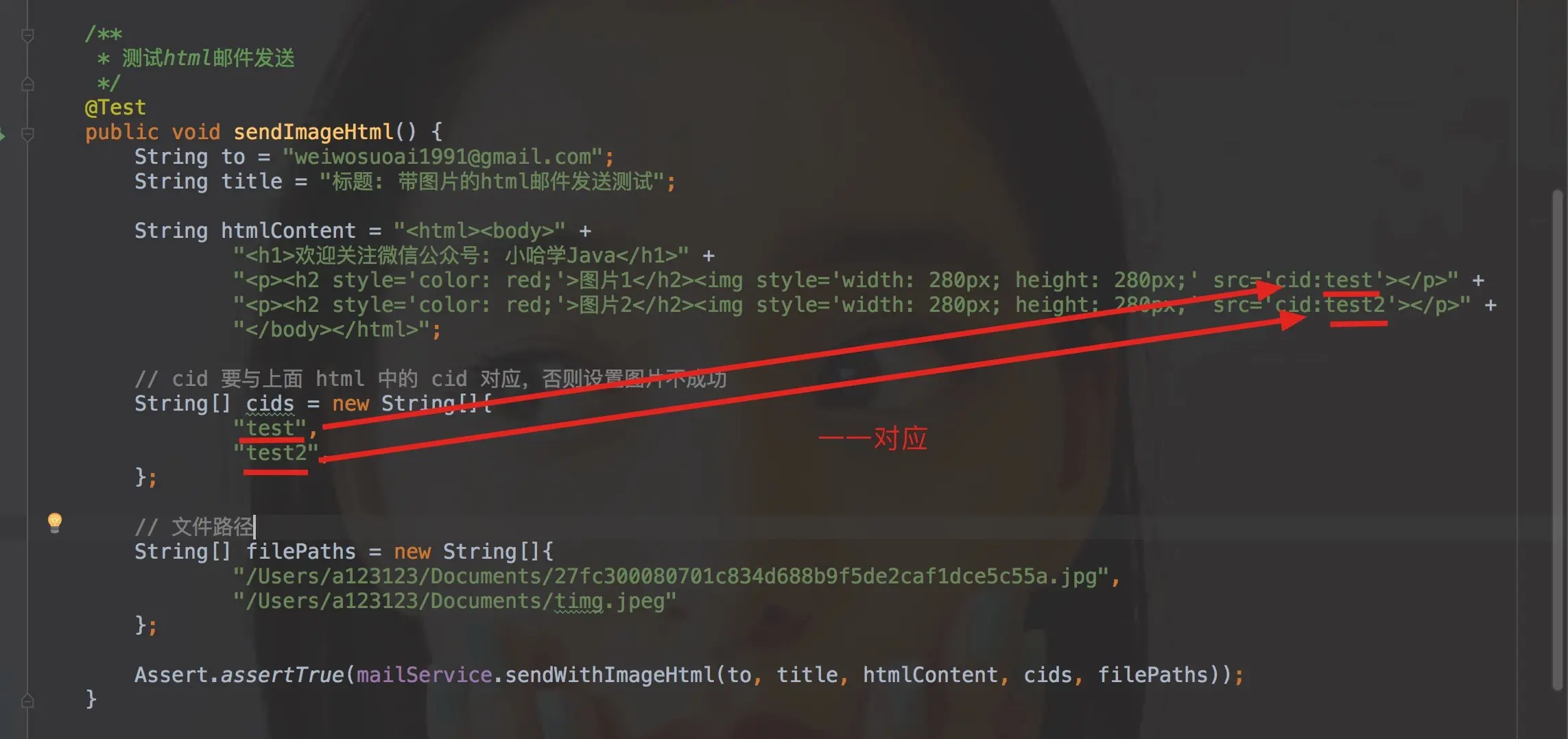 发送带图片的html