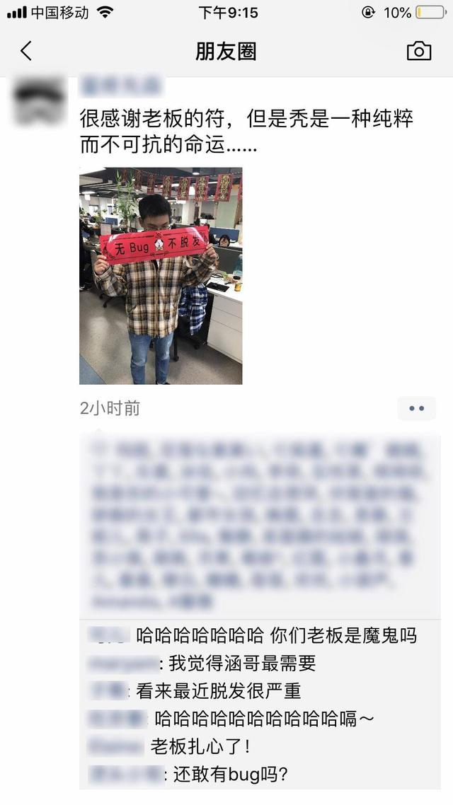ç¨åºåç¾¤ä½ååµæ¤ï¼çµåå¬å¸èæ¿éåå·¥âæ¤åç¬¦â