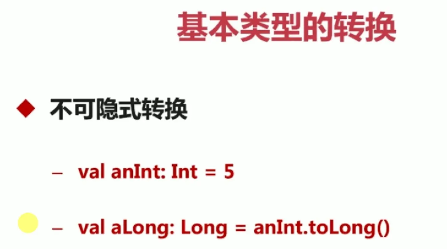 image-20190411223721499