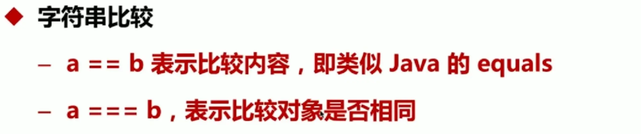 image-20190411224909223