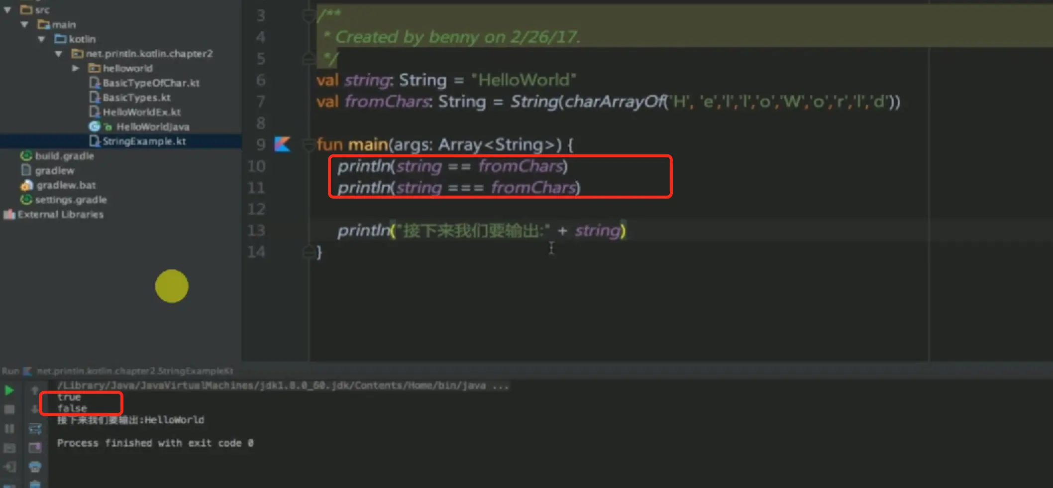 image-20190411223915424
