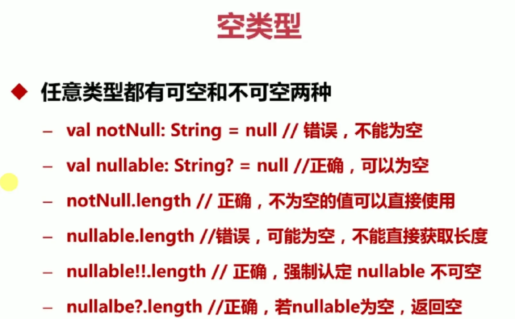 image-20190412091116379