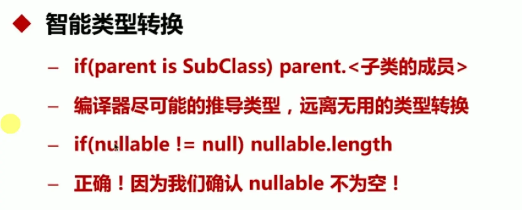 image-20190412091207969