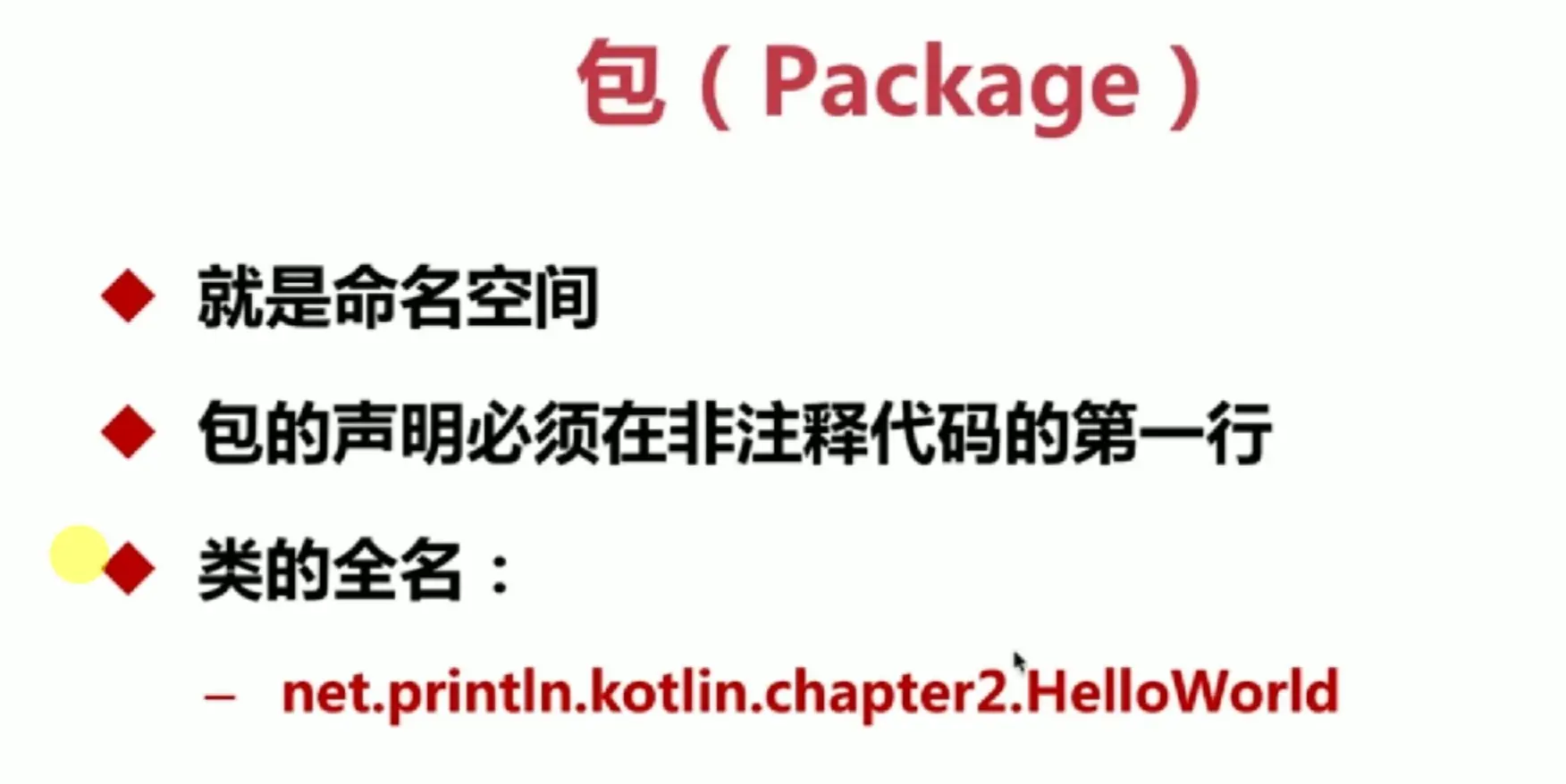 image-20190412092307919