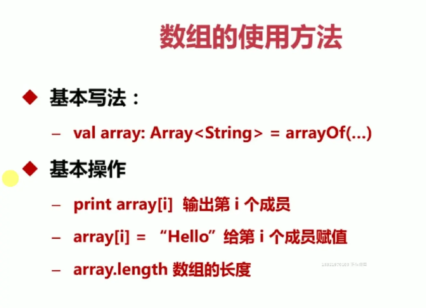 image-20190412095216044