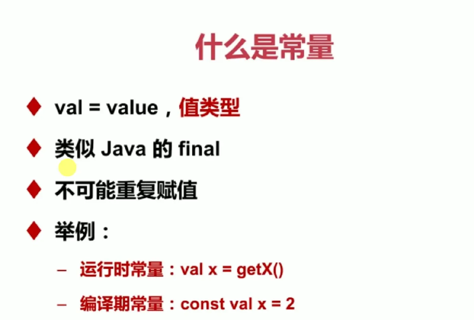 image-20190412101020823