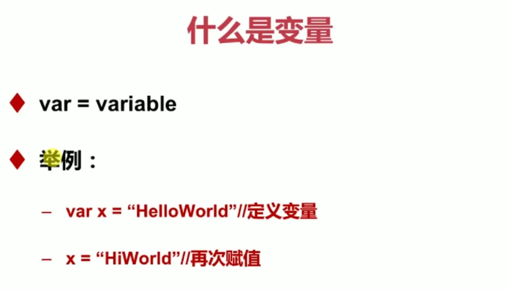 image-20190412101143965