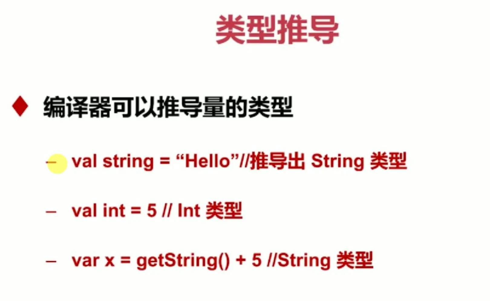 image-20190412101114466