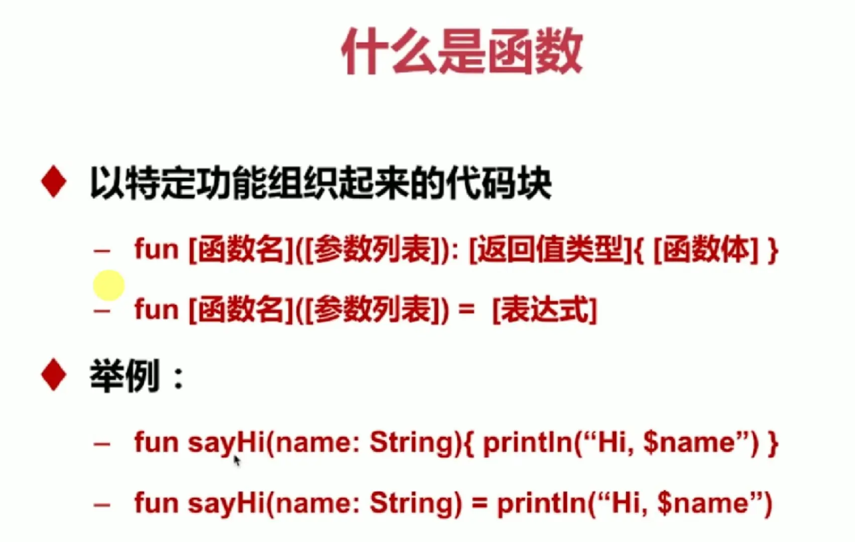 image-20190412213121900