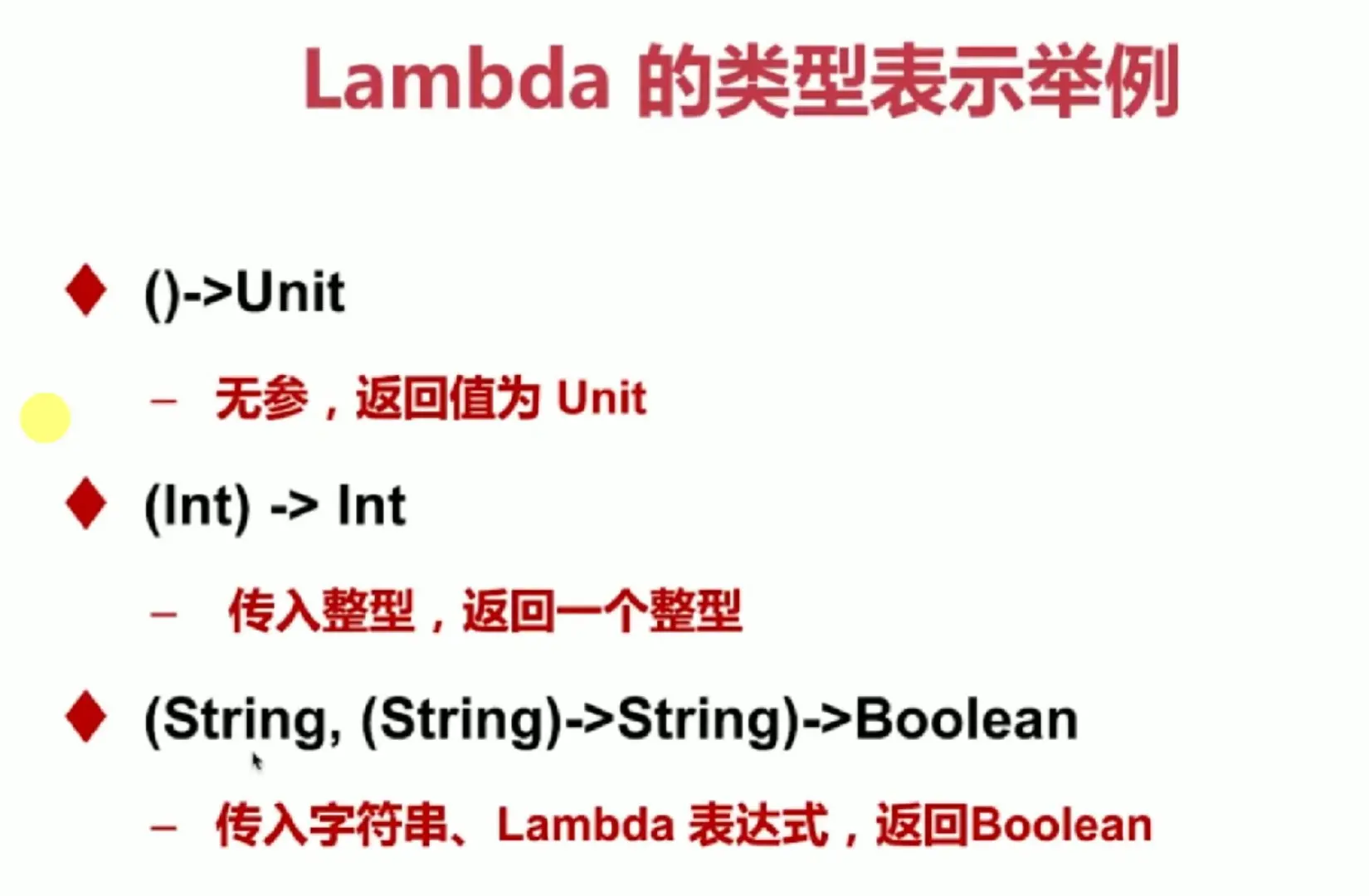 image-20190412223207506