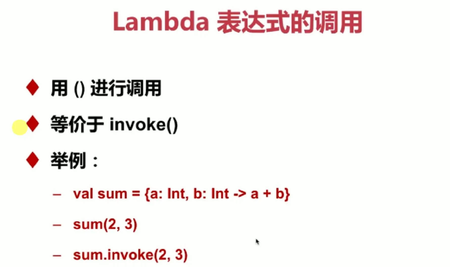 image-20190412223237611