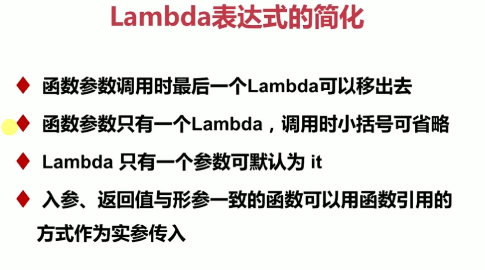 image-20190412223347173