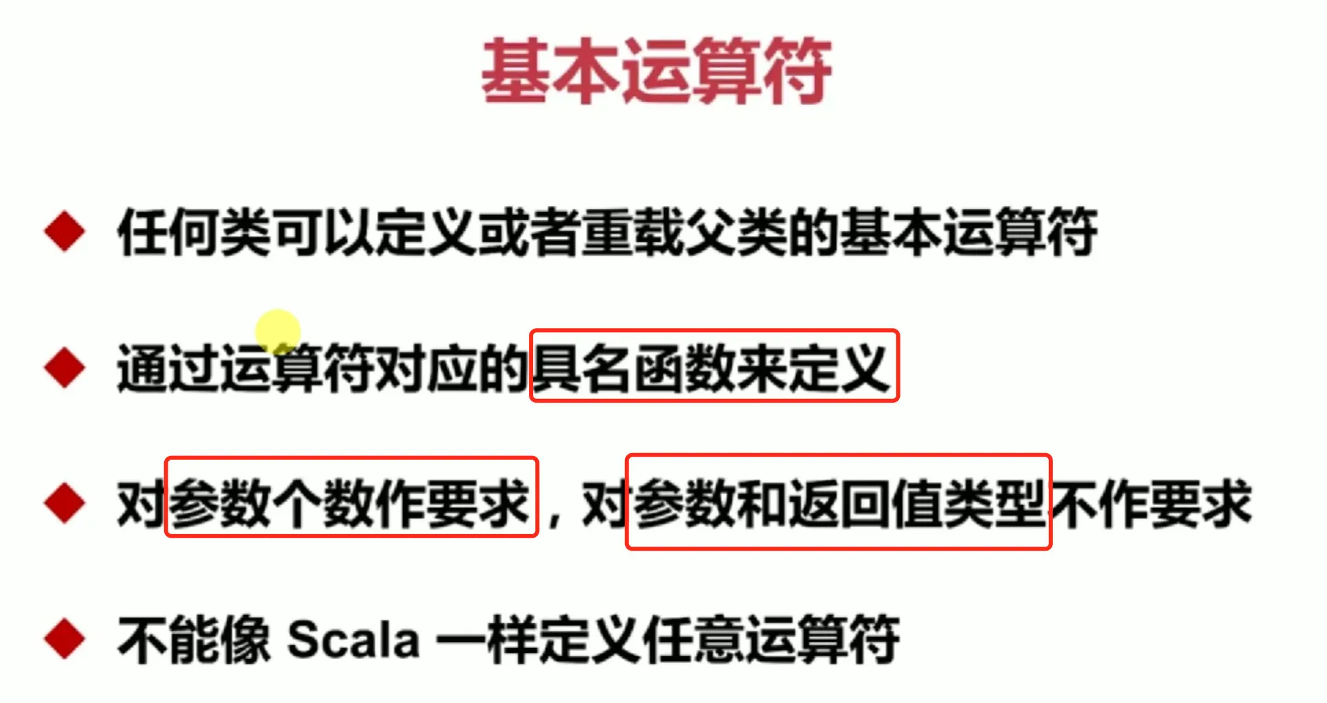 image-20190413214413968