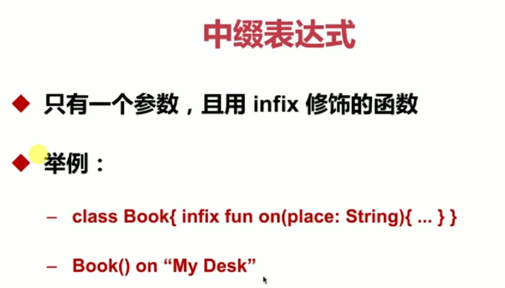 image-20190413214601003