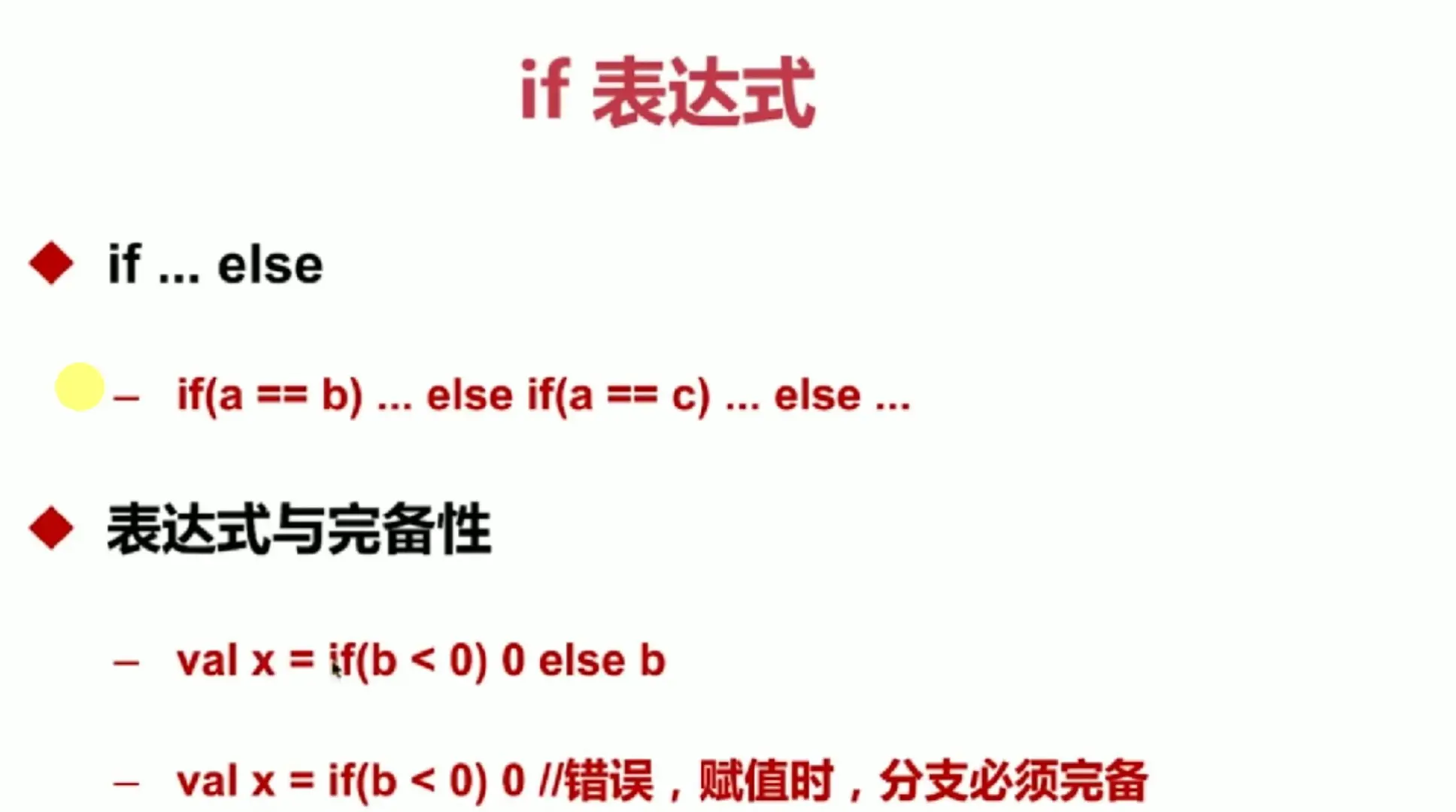 image-20190413220452471