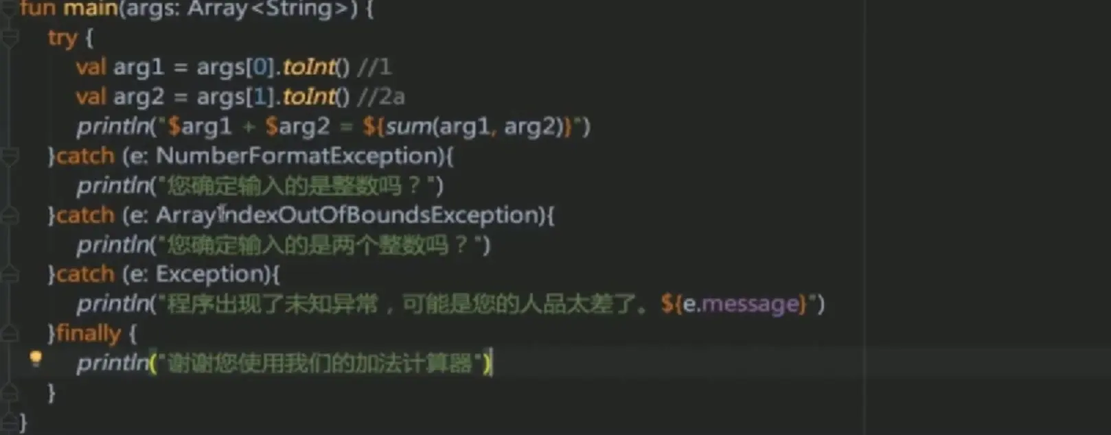 image-20190414145005593