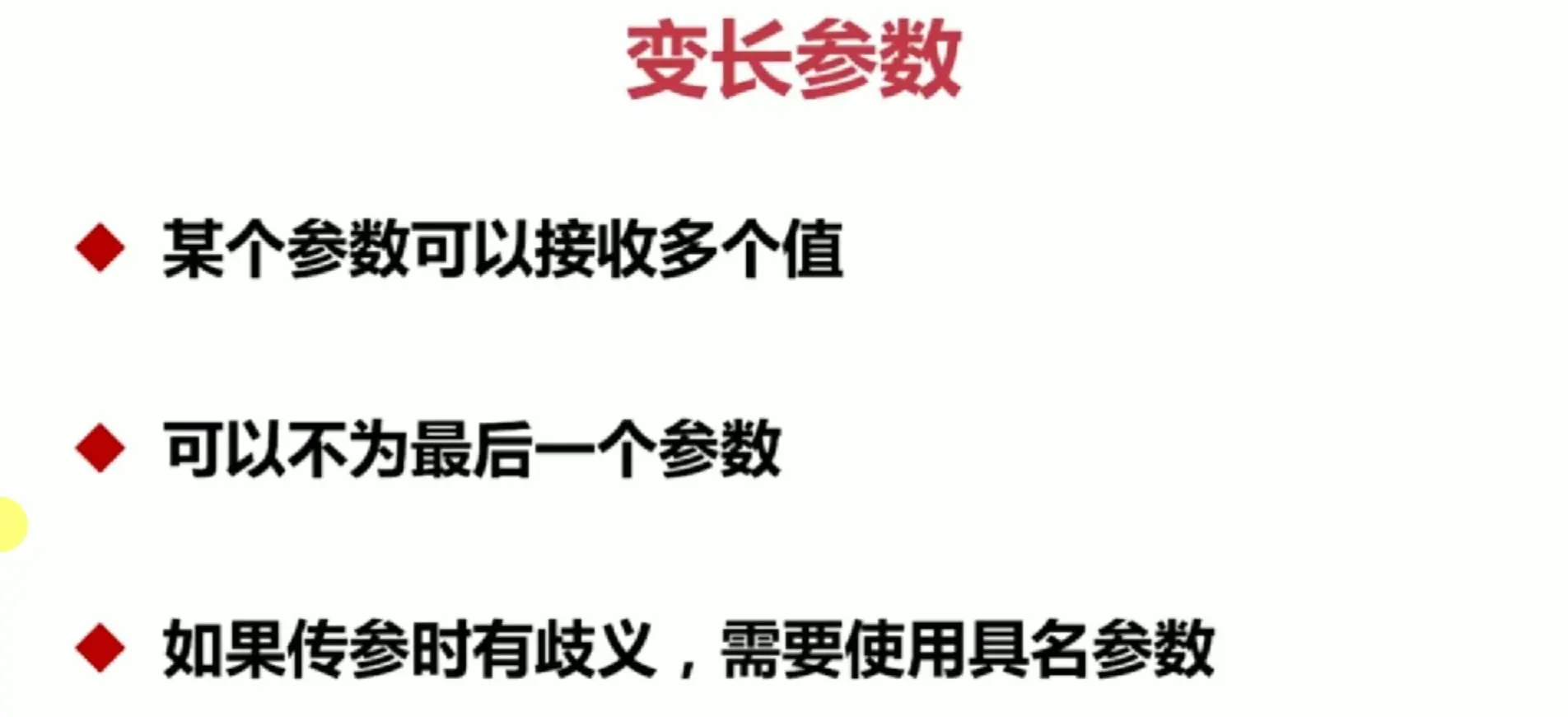 image-20190414152739306