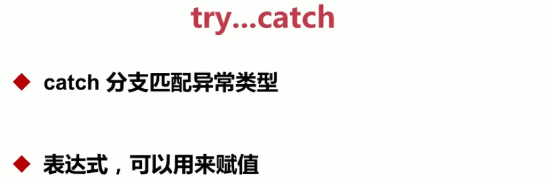 image-20190414150847094