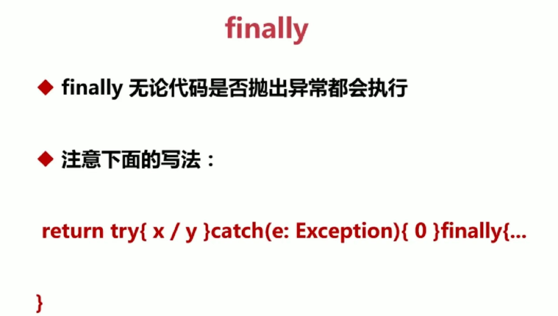 image-20190414150908131