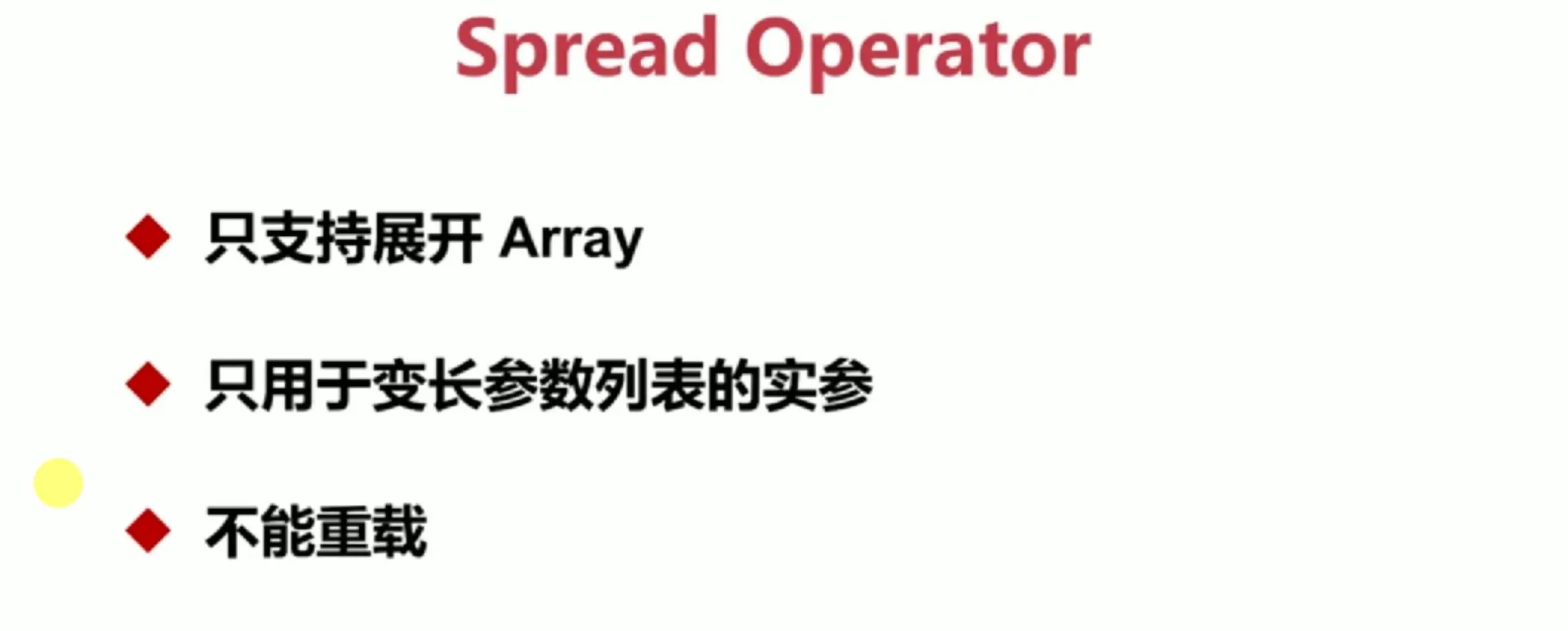 image-20190414152816185